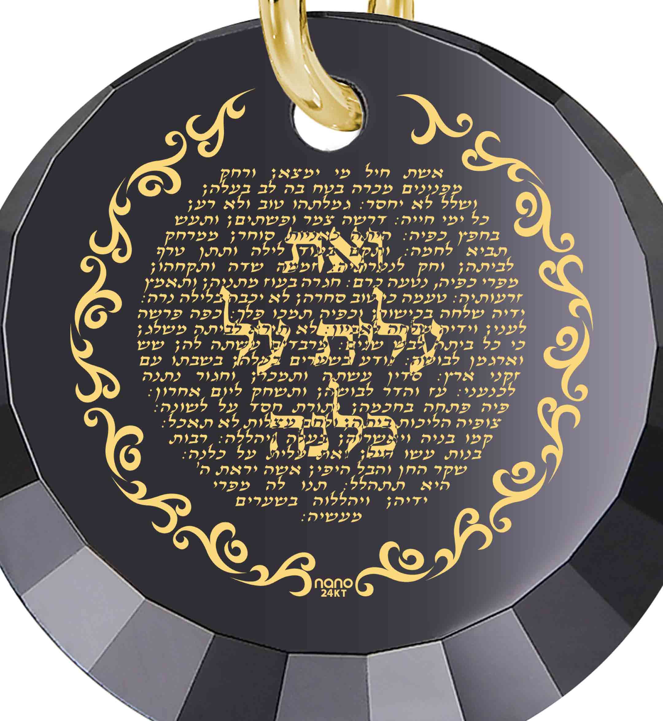 Eshet Chayil Hebrew Charm Necklace for Women 24k Gold Inscribed necklace with an Eshet Chayil pendant featuring Hebrew script, accompanied by a magnifying glass and a branded tag, isolated on a white background.