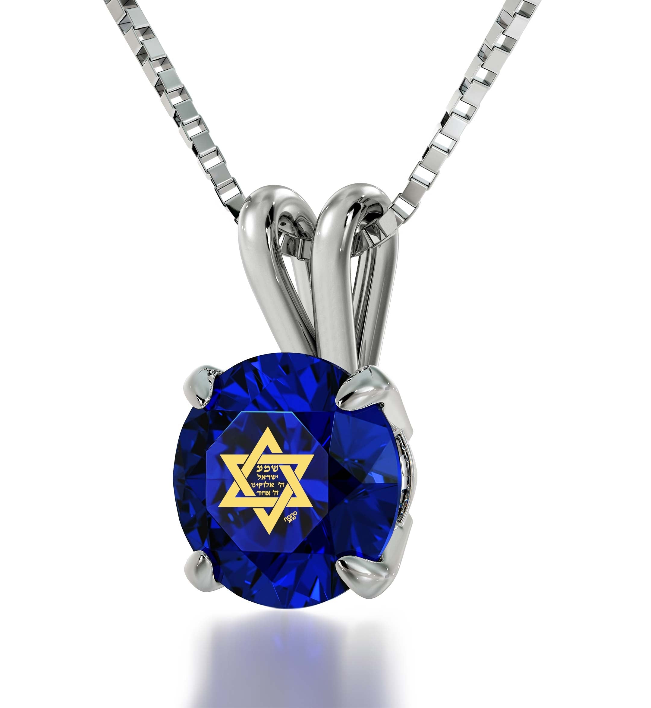 A robot hand holding a black heart with a 925 Sterling Silver Star of David and Hebrew text on a Swarovski crystal necklace inscribed with Shema Israel.