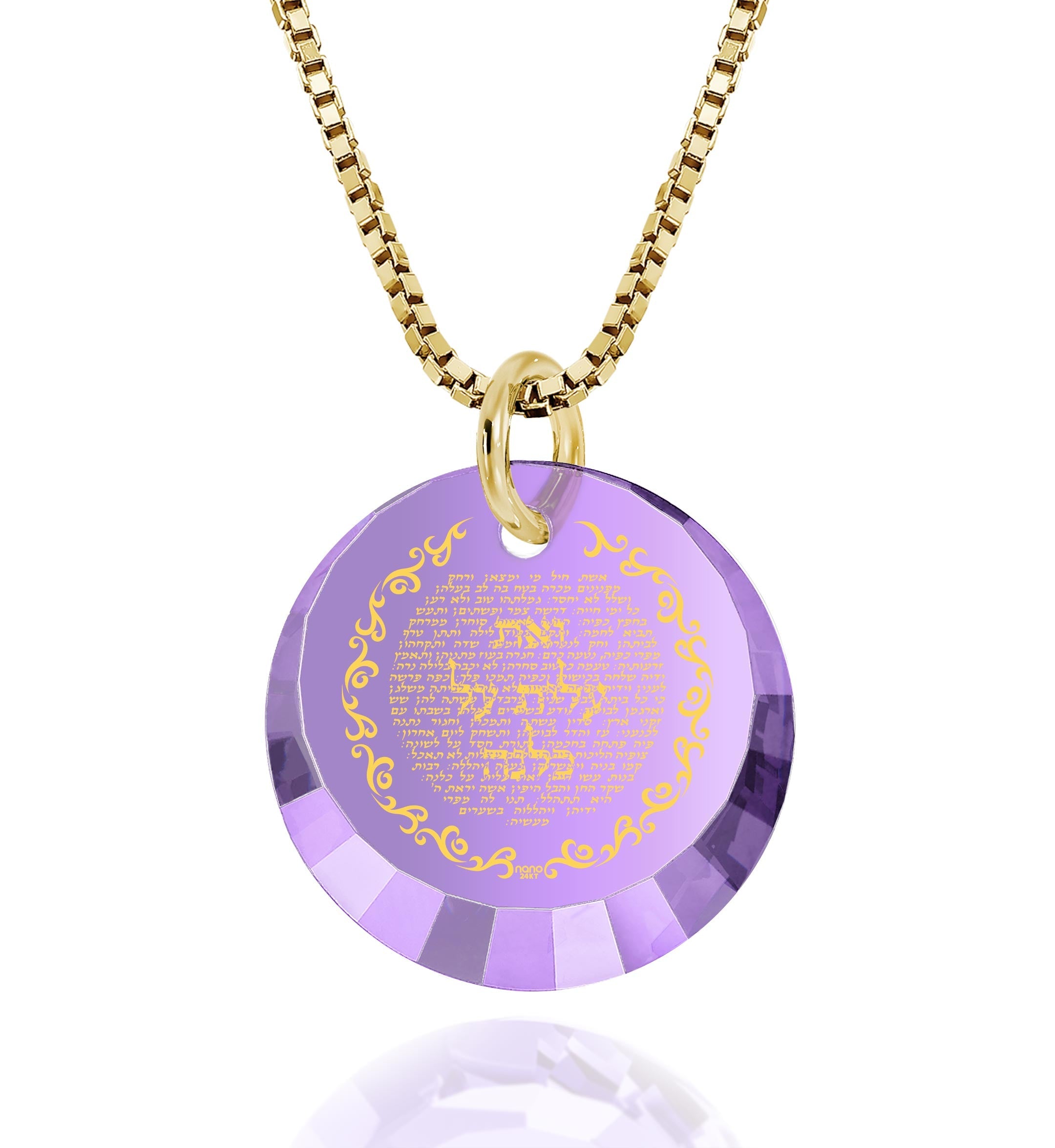 Eshet Chayil Hebrew Charm Necklace for Women 24k Gold Inscribed necklace with an Eshet Chayil pendant featuring Hebrew script, accompanied by a magnifying glass and a branded tag, isolated on a white background.