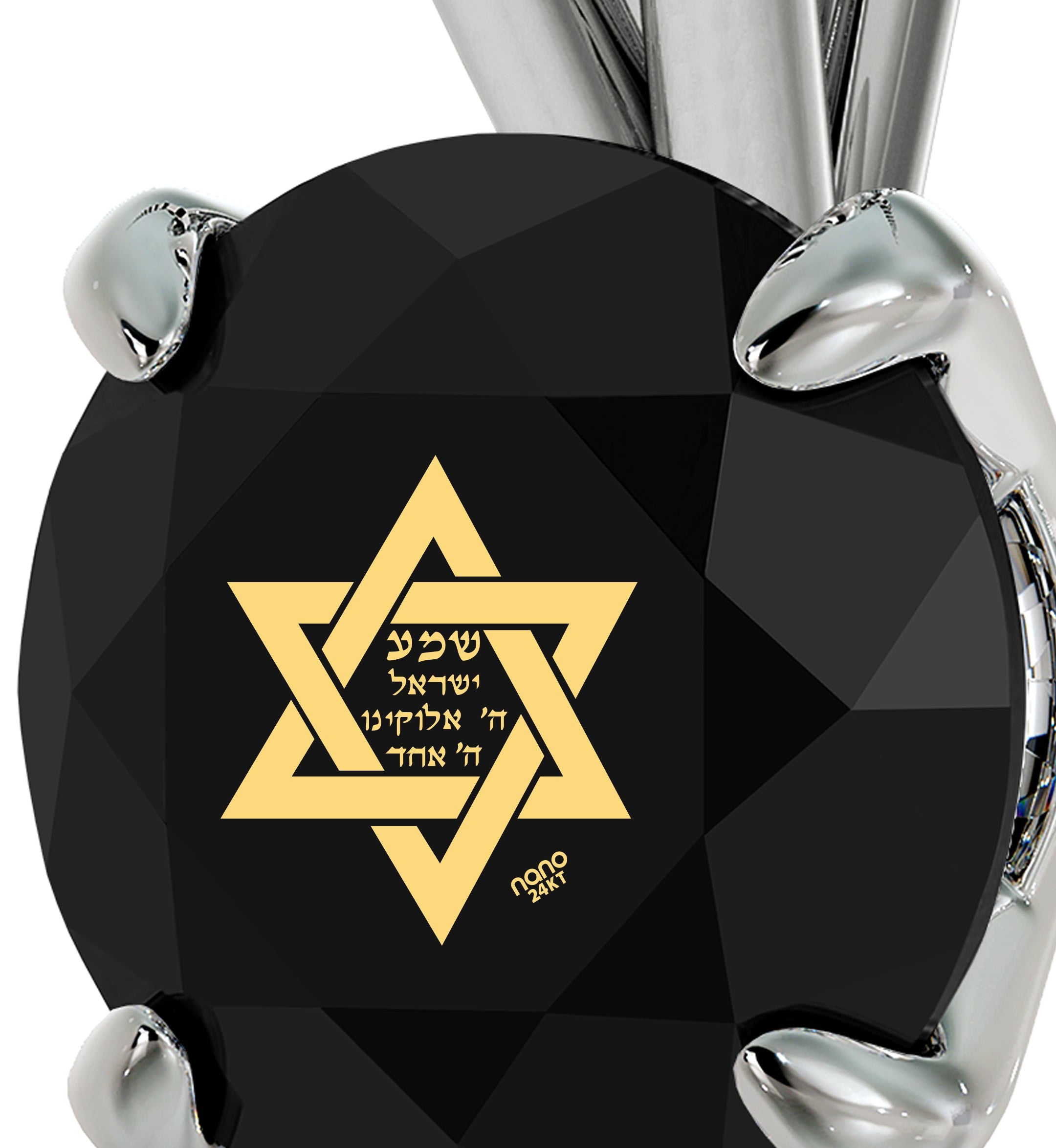 A robot hand holding a black heart with a 925 Sterling Silver Star of David and Hebrew text on a Swarovski crystal necklace inscribed with Shema Israel.